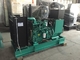 Diesel Power Generator Set 40KW / 50KVA Yuchai Engine Diesel Genset Manufacturers supplier